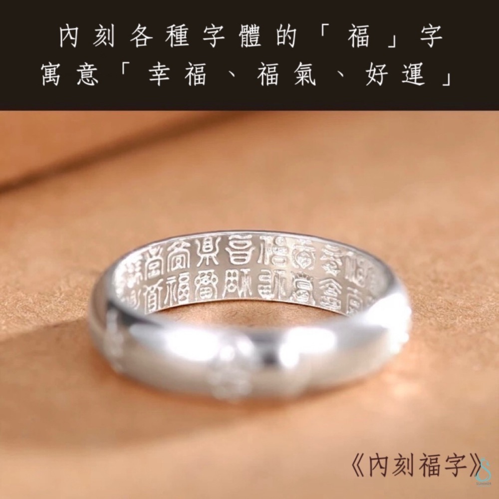 SUMMER 銀飾💫［S999足銀］六字箴言百福戒 男女可戴 吉祥 祈福 護身 保平安 純銀戒指 情侶對戒 純銀飾品-細節圖3