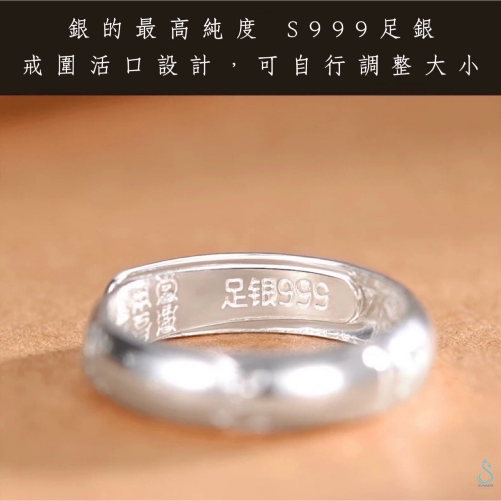 SUMMER 銀飾💫［S999足銀］六字箴言百福戒 男女可戴 吉祥 祈福 護身 保平安 純銀戒指 情侶對戒 純銀飾品-細節圖4