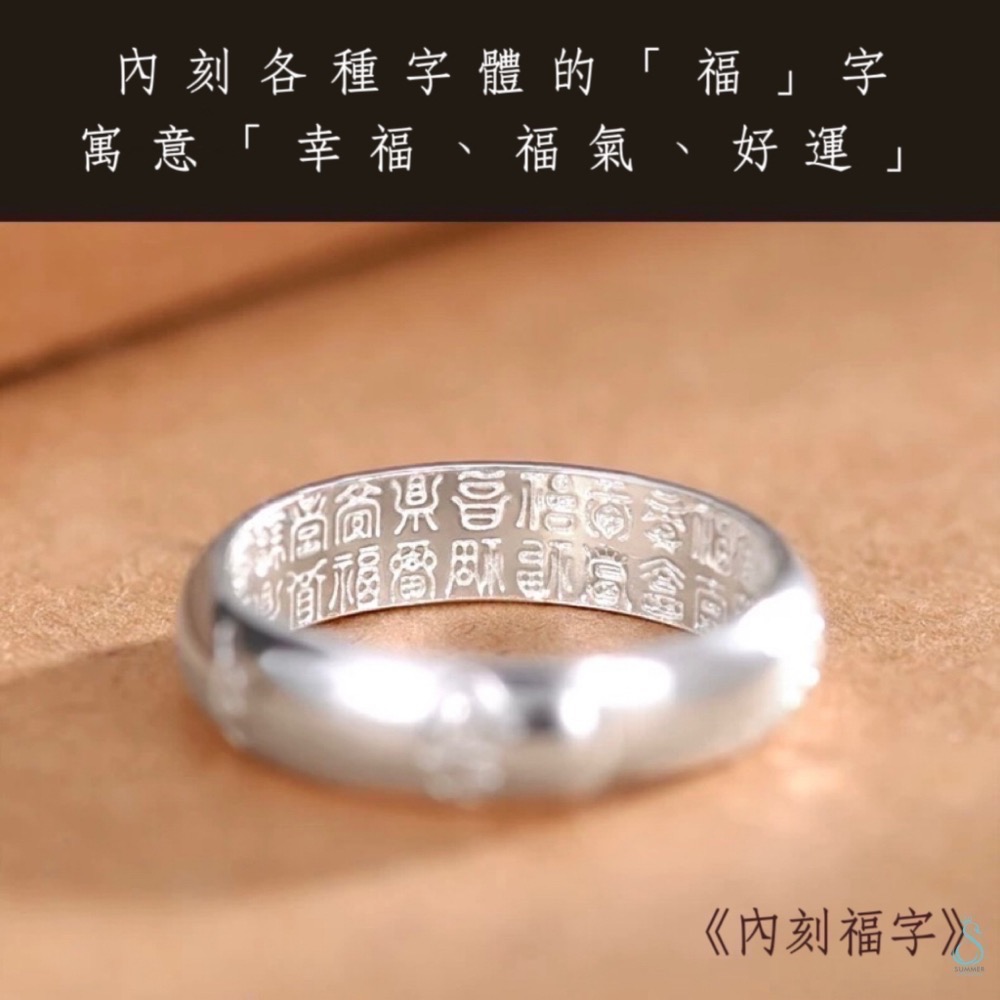 SUMMER 銀飾💫［S999足銀］六字箴言百福戒 男女可戴 吉祥 祈福 護身 保平安 純銀戒指 情侶對戒 純銀飾品-細節圖3