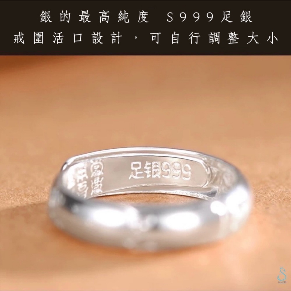 SUMMER 銀飾💫［S999足銀］六字箴言百福戒 男女可戴 吉祥 祈福 護身 保平安 純銀戒指 情侶對戒 純銀飾品-細節圖4