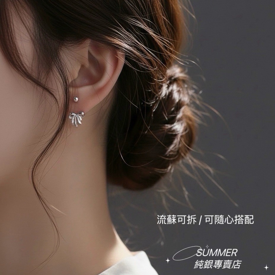 SUMMER韓 銀飾💫［925純銀］氣質甜美 立體蝴蝶結銀絲流蘇 鎖珠式耳環 長耳環 流蘇垂墜耳環 純銀耳環-細節圖4