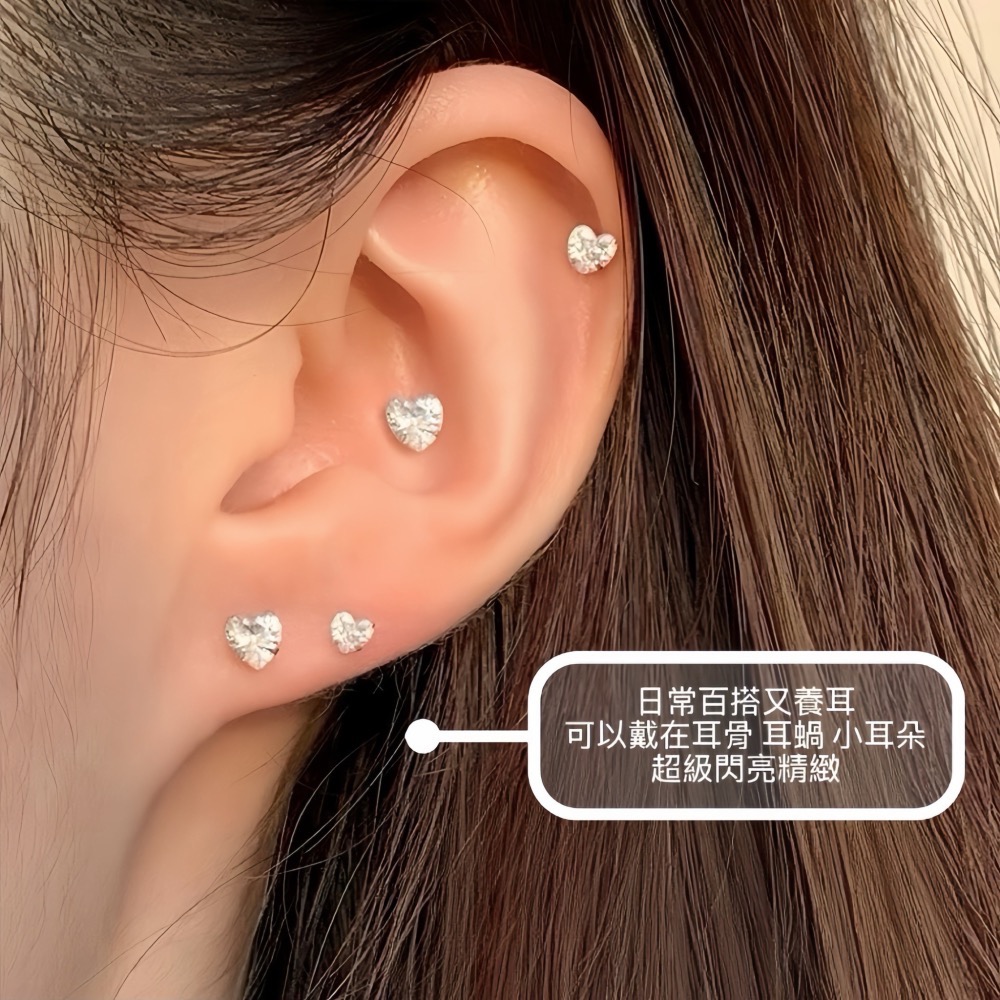 SUMMER 銀飾💫［S999足銀］💛純銀養耳棒《一對優惠價》防過敏 心形鑽 愛心鑽 純銀耳環 純銀飾品-細節圖7