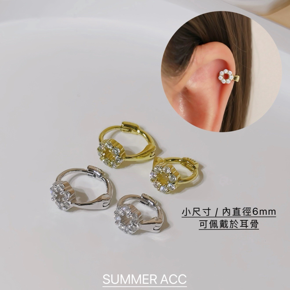 SUMMER韓 銀飾💫［925純銀］排鑽小圓扣✨閃亮鑽圈圈 純銀耳環 耳骨環 迷你貼耳 耳扣耳環 正韓 圈圈耳環-細節圖7