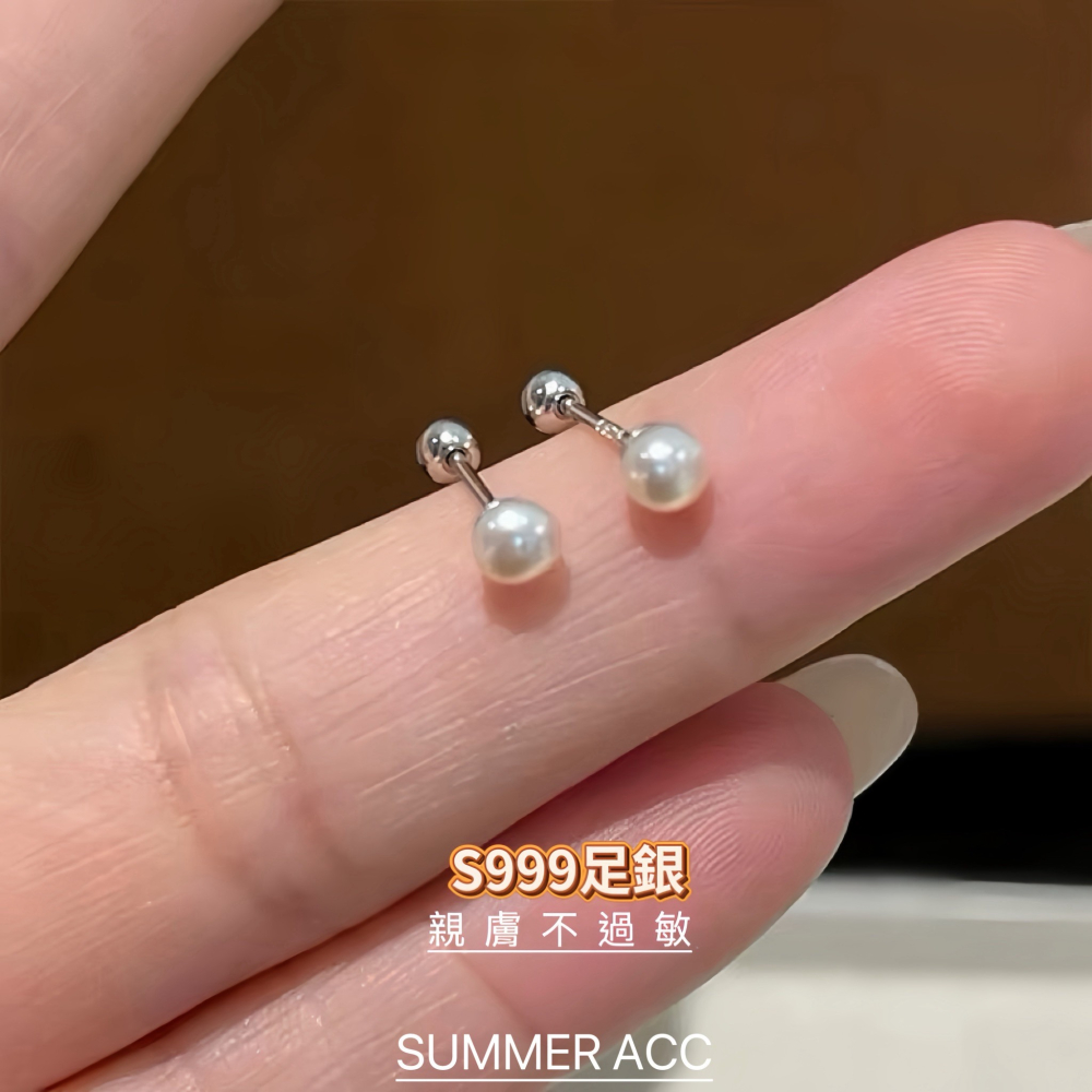 SUMMER韓 銀飾💫［999足銀］日本進口奶白貝珠 高光亮澤 珍珠耳環 轉珠耳環 正韓 鎖珠式耳環 純銀耳環-細節圖2
