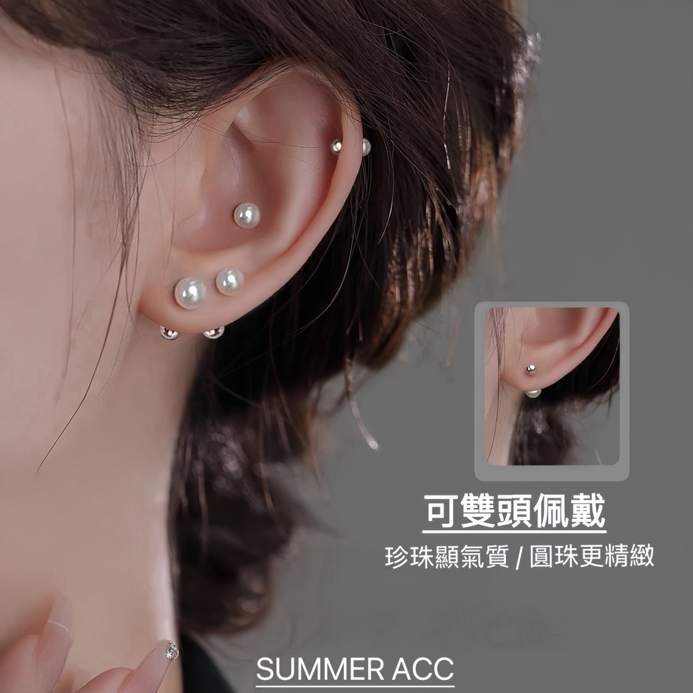 SUMMER韓 銀飾💫［999足銀］日本進口奶白貝珠 高光亮澤 珍珠耳環 轉珠耳環 正韓 鎖珠式耳環 純銀耳環-細節圖3