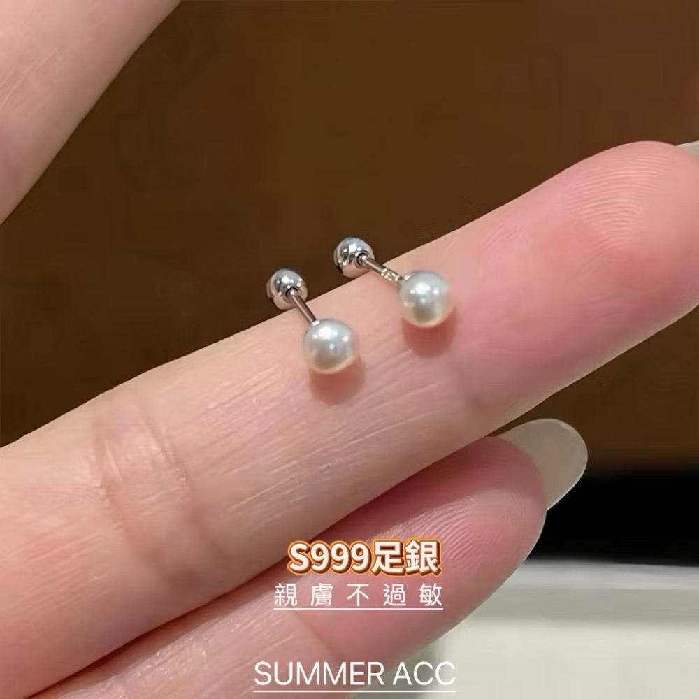 SUMMER韓 銀飾💫［999足銀］日本進口奶白貝珠 高光亮澤 珍珠耳環 轉珠耳環 正韓 鎖珠式耳環 純銀耳環-細節圖2