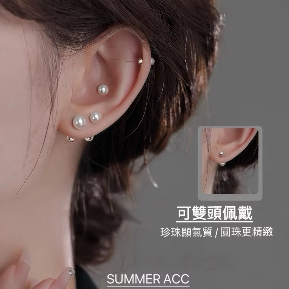 SUMMER韓 銀飾💫［999足銀］日本進口奶白貝珠 高光亮澤 珍珠耳環 轉珠耳環 正韓 鎖珠式耳環 純銀耳環-細節圖3