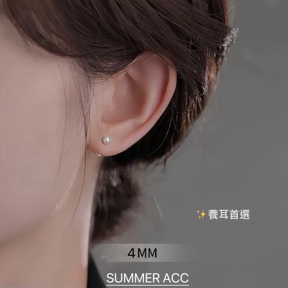 SUMMER韓 銀飾💫［999足銀］日本進口奶白貝珠 高光亮澤 珍珠耳環 轉珠耳環 正韓 鎖珠式耳環 純銀耳環-規格圖9