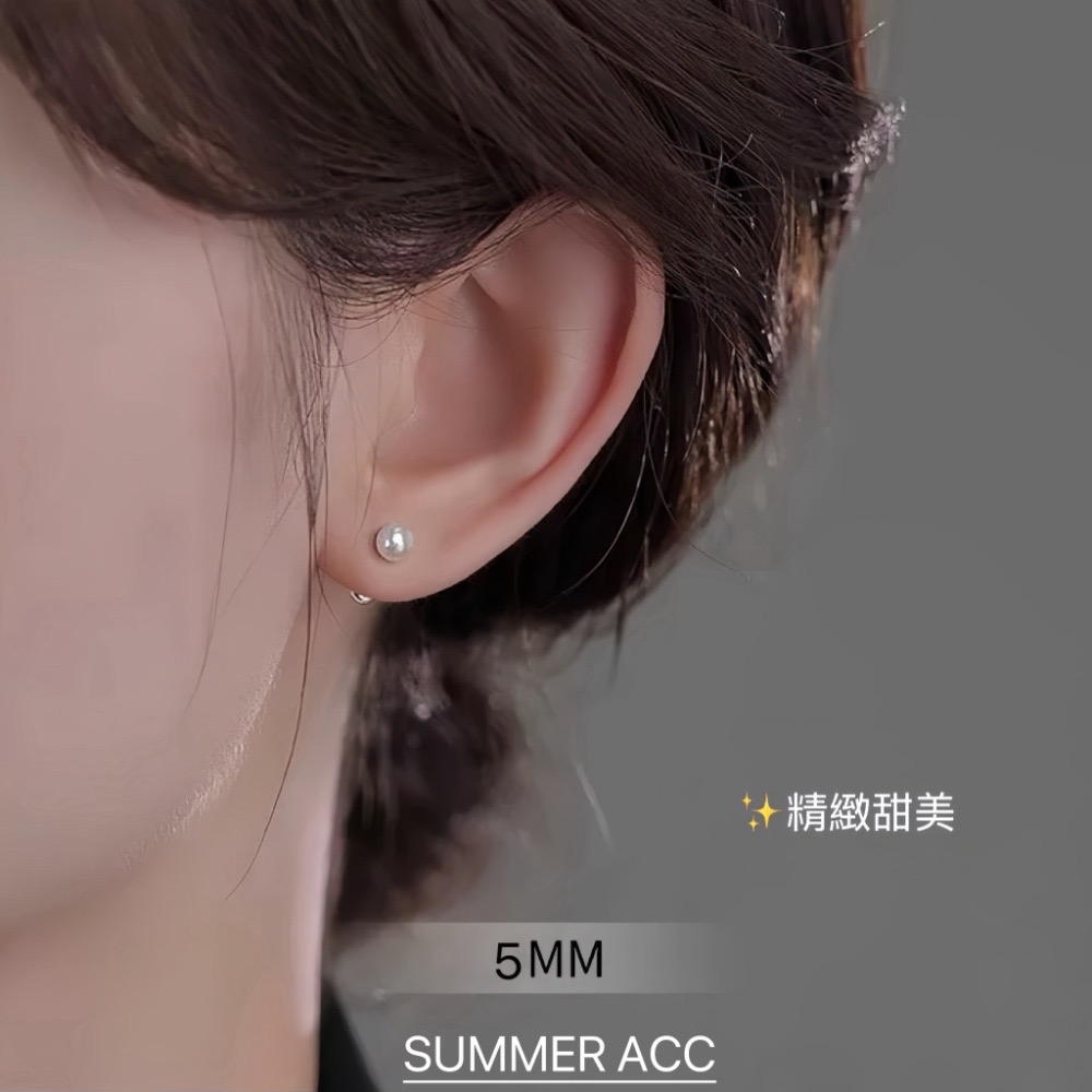 SUMMER韓 銀飾💫［999足銀］日本進口奶白貝珠 高光亮澤 珍珠耳環 轉珠耳環 正韓 鎖珠式耳環 純銀耳環-規格圖9