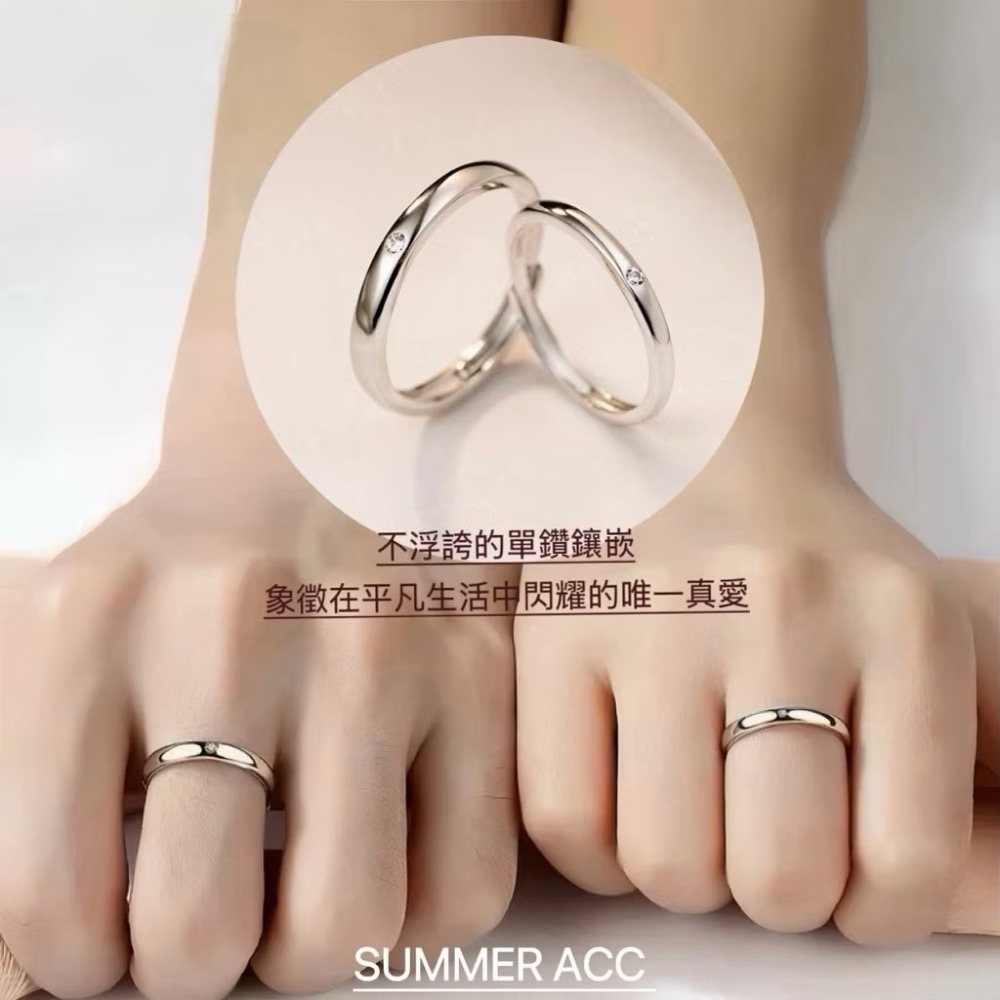 SUMMER 銀飾💫［925純銀］唯一真愛❤️ 情侶對戒 簡約設計 純銀戒指 鑽戒 情人節 婚戒 純銀飾品-細節圖3