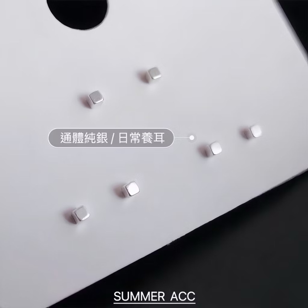 SUMMER 銀飾💫［925純銀］實心亮面 超迷你小方塊 2mm幾何方塊 純銀耳環 純銀飾品-規格圖9