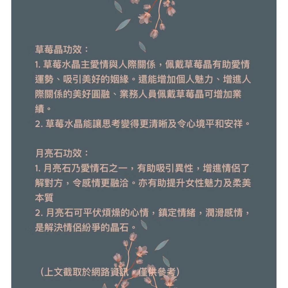 SUMMER 銀飾💫［S925純銀］💕好人緣正桃花開運必備款 彎月草莓晶&星耀月光石 天然晶石純銀手鏈 純銀飾品-細節圖9