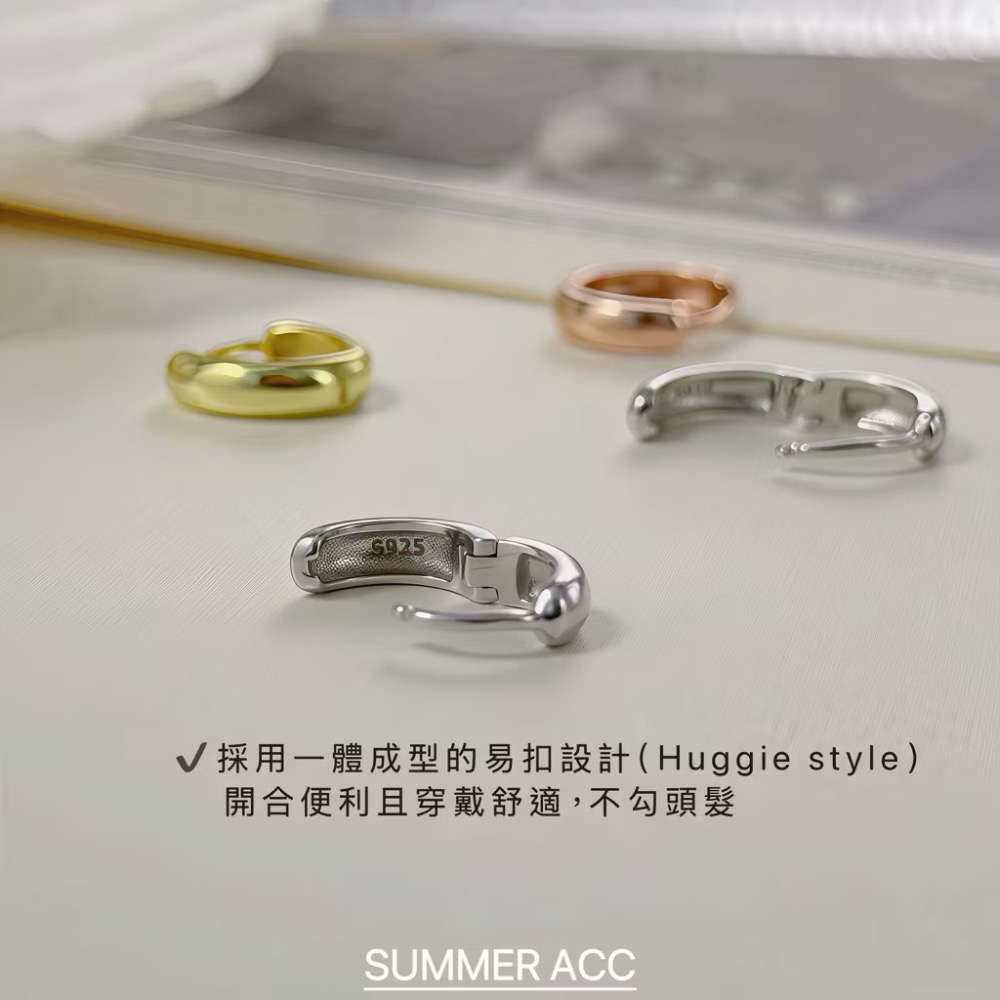 SUMMER韓 銀飾💫［925純銀］獨家訂製全純銀 三色基礎亮面胖耳圈 男女可戴 加厚 易扣式 耳扣耳環 正韓 純銀耳-細節圖4