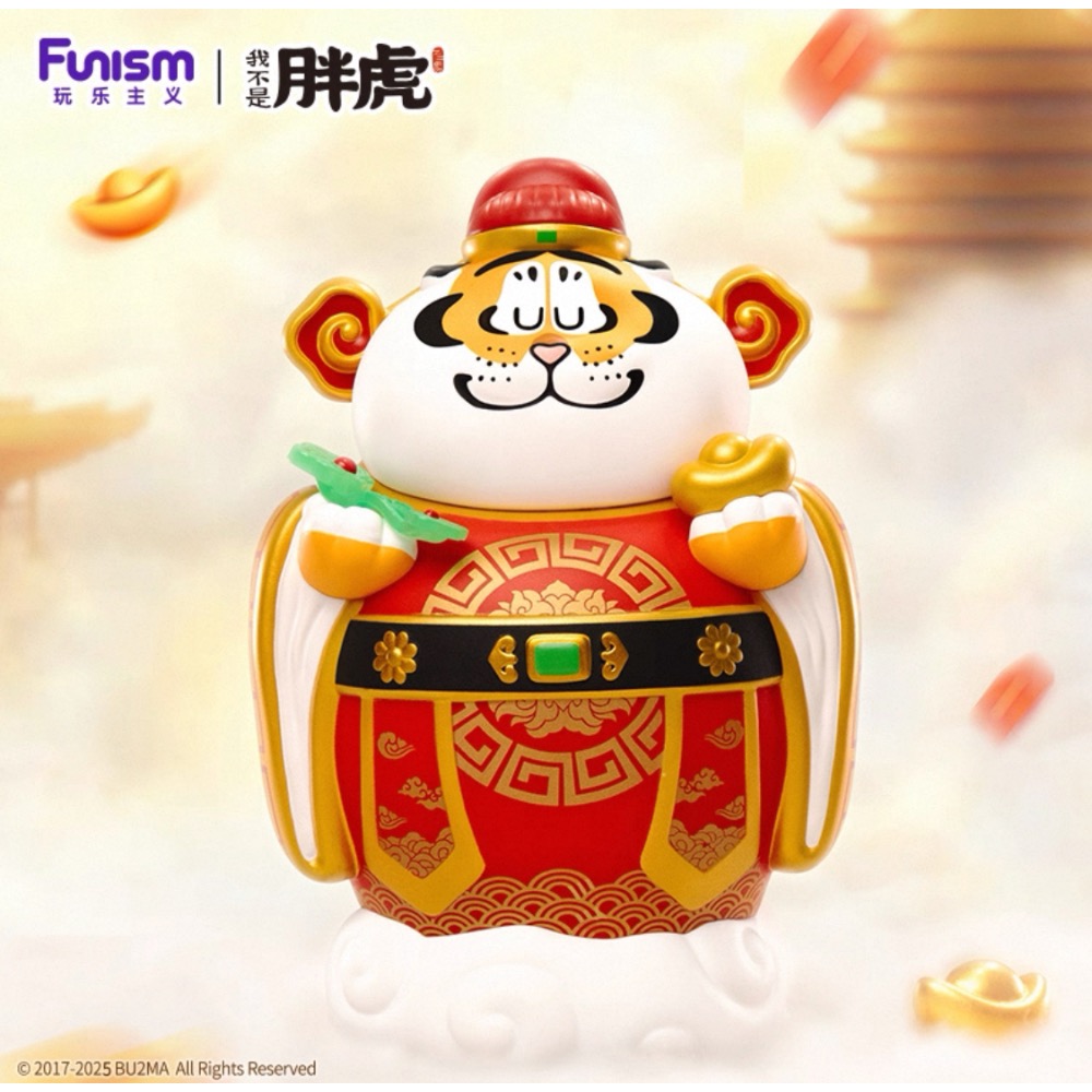 玩樂主義 我不是胖虎手辦 全新預購甜甜價-細節圖3