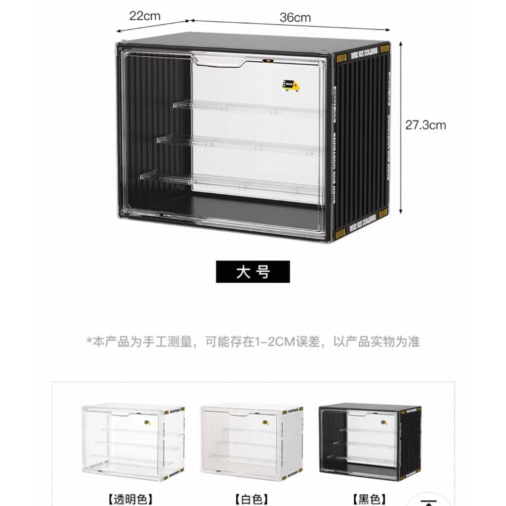 公仔集裝箱 展示箱 大號❤️-細節圖3