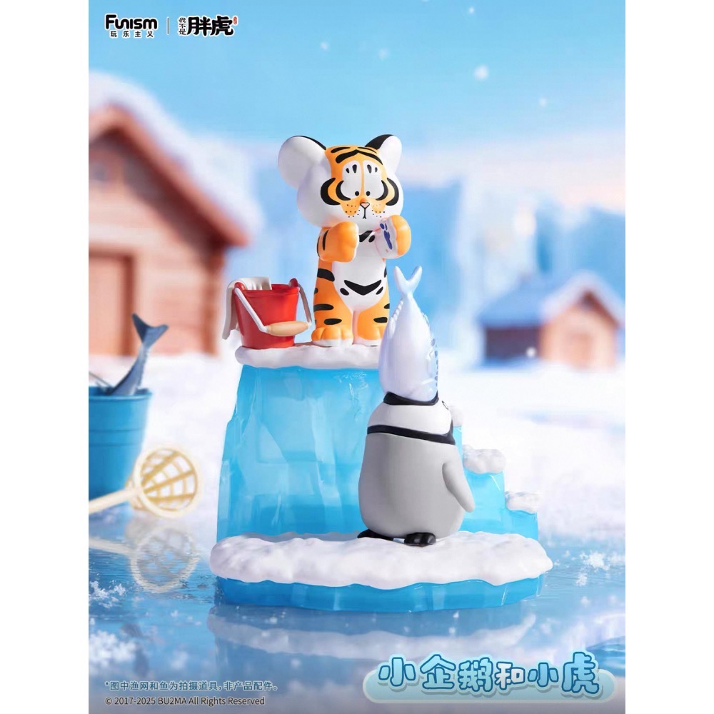 我不是胖虎-小虎和他的伙伴們 全新預購-細節圖2