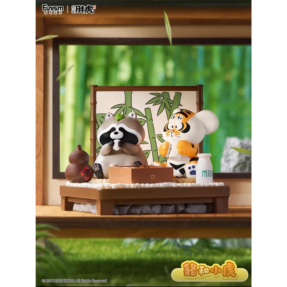 我不是胖虎-小虎和他的伙伴們 全新預購-細節圖3