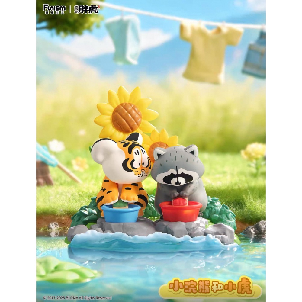 我不是胖虎-小虎和他的伙伴們 全新預購-細節圖4