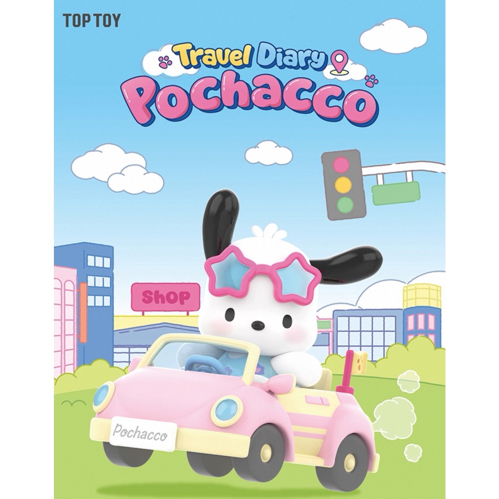 預購🉑 TOPTOY帕恰狗出遊日記盲盒-細節圖6