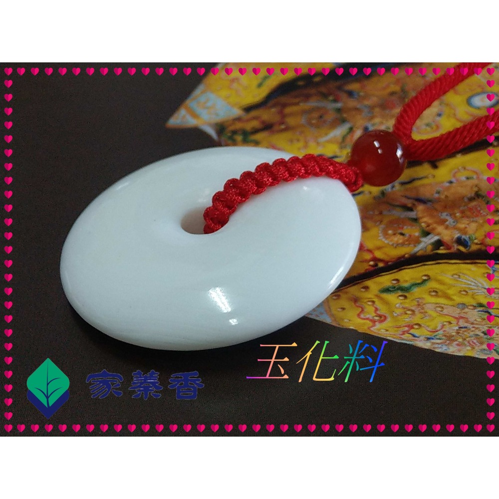 【家蓁香】精選 天然金絲&玉化硨磲『 中號紅色線款』飛碟款平安扣 平平安安 圓圓滿滿項鏈吊墜(彌月送禮好物推薦)-細節圖2