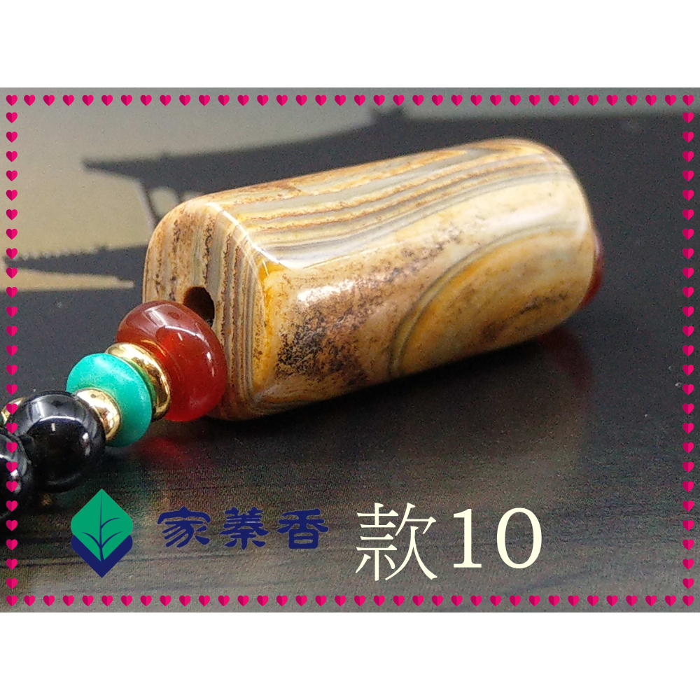 【家蓁香】精選 老收藏 早期老瑪瑙 老件 『祈福天珠』 項鍊吊墜 (MA-1-10)-細節圖4