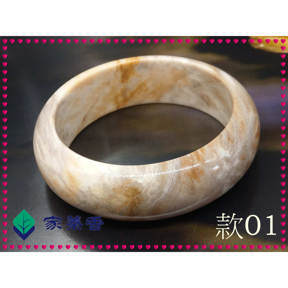 【家蓁香】精選臻品 老收藏 緬甸天然億萬年 木紋 樹化玉 木化石 化玉手鐲 植物舍利子(PR-1-1)-細節圖4