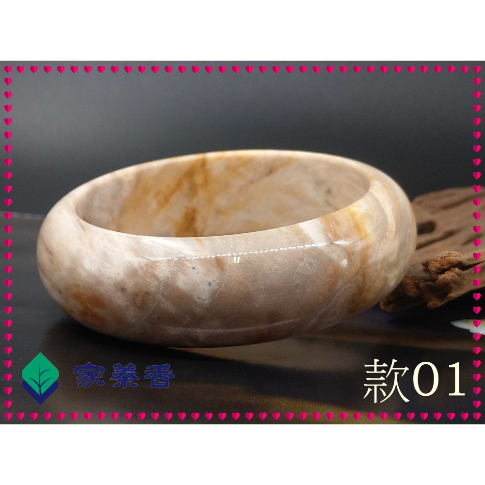 【家蓁香】精選臻品 老收藏 緬甸天然億萬年 木紋 樹化玉 木化石 化玉手鐲 植物舍利子(PR-1-1)-細節圖5