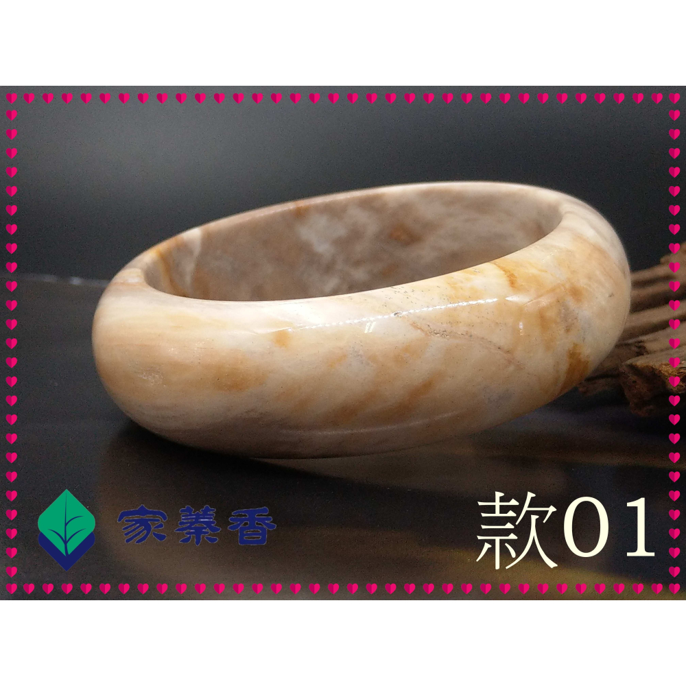 【家蓁香】精選臻品 老收藏 緬甸天然億萬年 木紋 樹化玉 木化石 化玉手鐲 植物舍利子(PR-1-1)-細節圖6