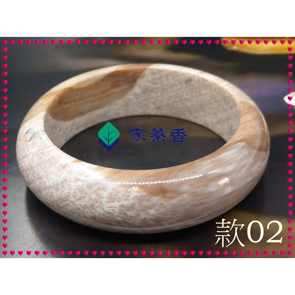 【家蓁香】精選臻品 老收藏 緬甸天然億萬年 木紋 樹化玉 木化石 化玉手鐲 植物舍利子(PR-1-2)-細節圖2