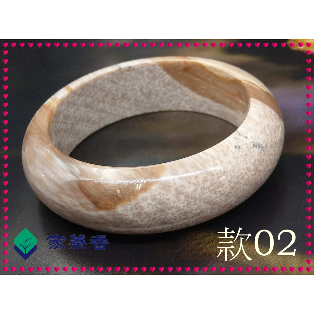 【家蓁香】精選臻品 老收藏 緬甸天然億萬年 木紋 樹化玉 木化石 化玉手鐲 植物舍利子(PR-1-2)-細節圖3