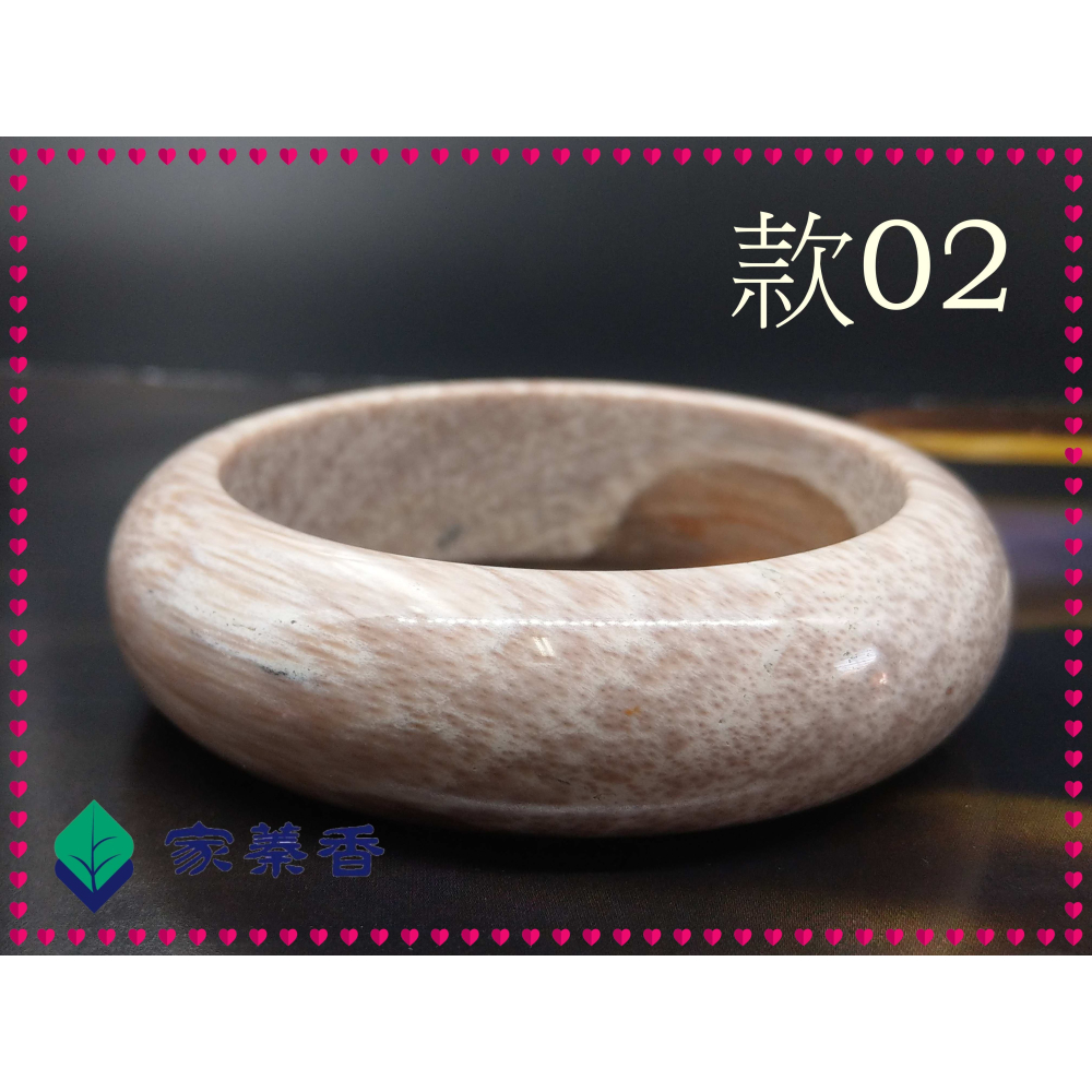 【家蓁香】精選臻品 老收藏 緬甸天然億萬年 木紋 樹化玉 木化石 化玉手鐲 植物舍利子(PR-1-2)-細節圖4