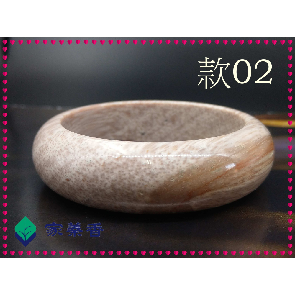 【家蓁香】精選臻品 老收藏 緬甸天然億萬年 木紋 樹化玉 木化石 化玉手鐲 植物舍利子(PR-1-2)-細節圖5