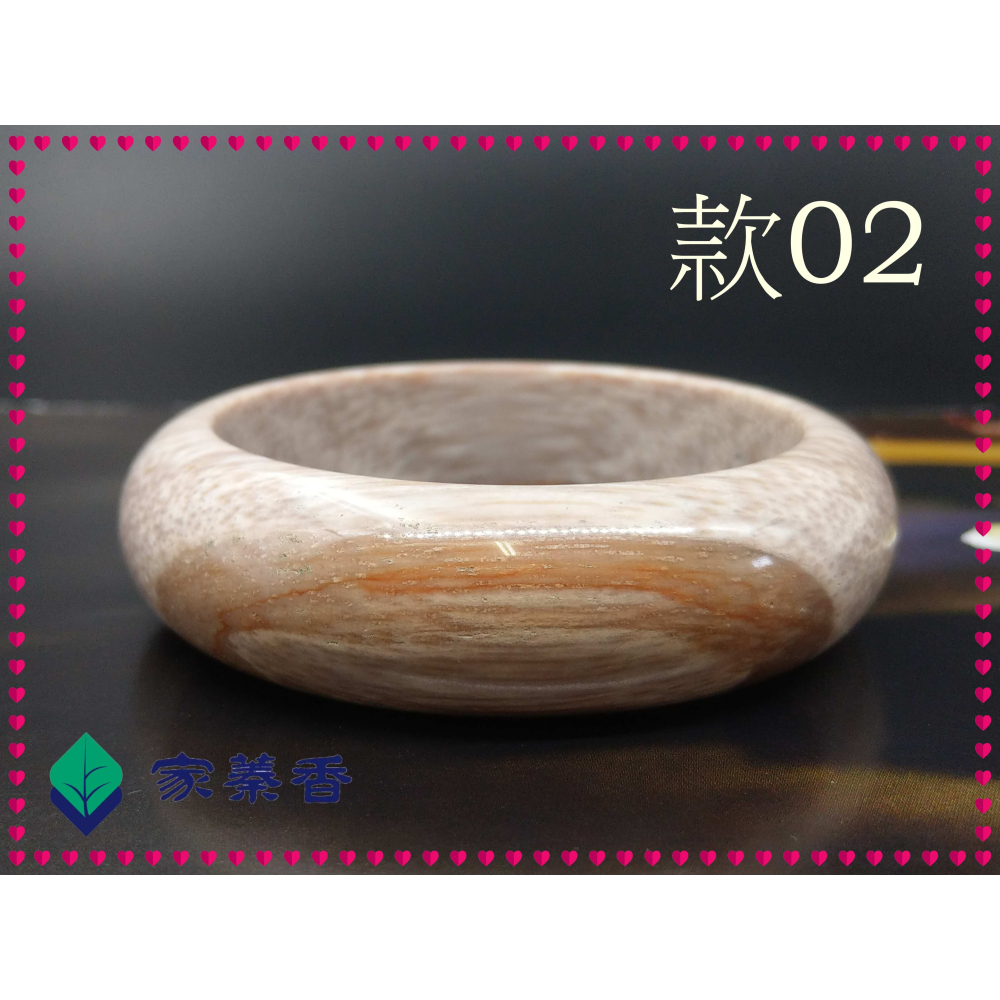 【家蓁香】精選臻品 老收藏 緬甸天然億萬年 木紋 樹化玉 木化石 化玉手鐲 植物舍利子(PR-1-2)-細節圖6