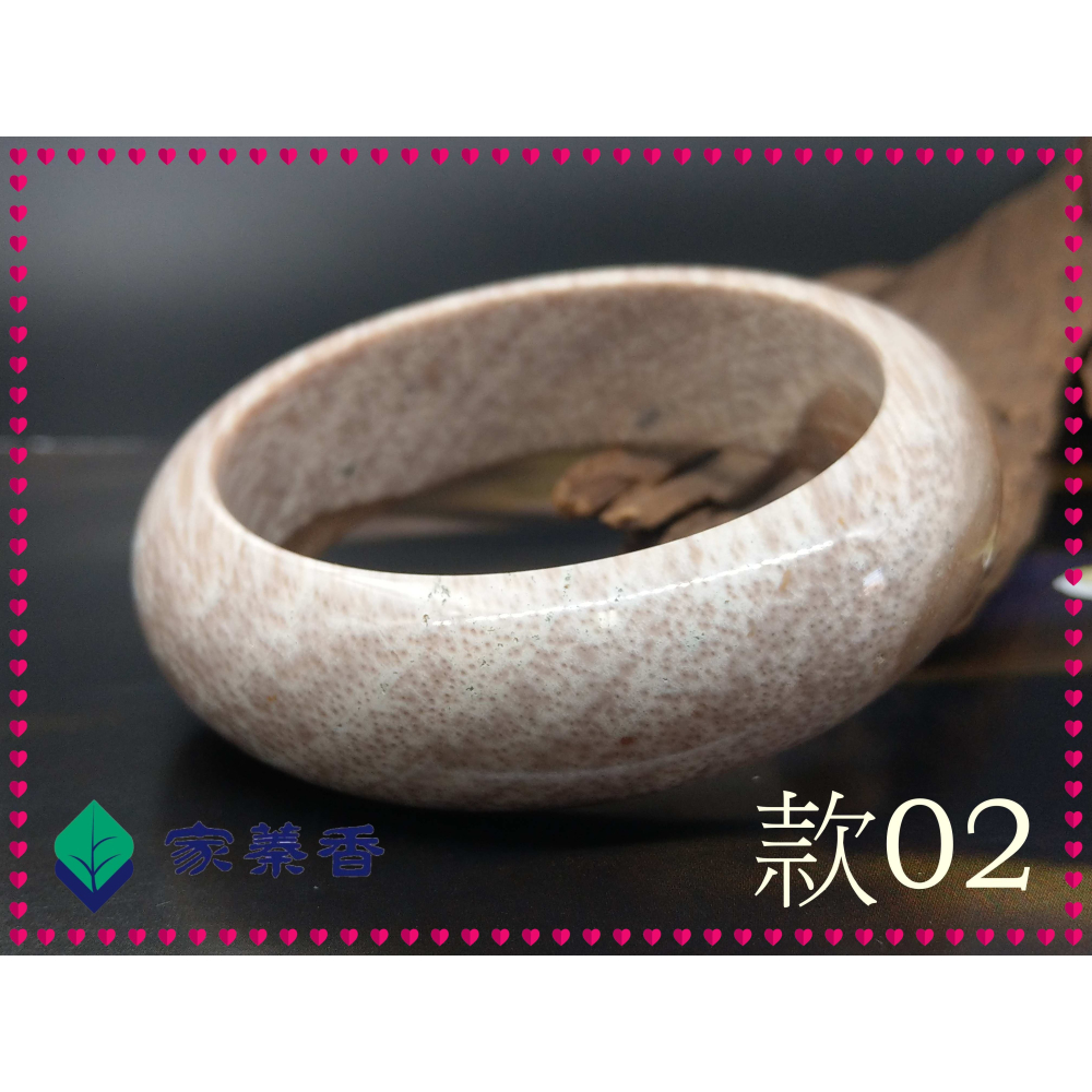 【家蓁香】精選臻品 老收藏 緬甸天然億萬年 木紋 樹化玉 木化石 化玉手鐲 植物舍利子(PR-1-2)-細節圖7