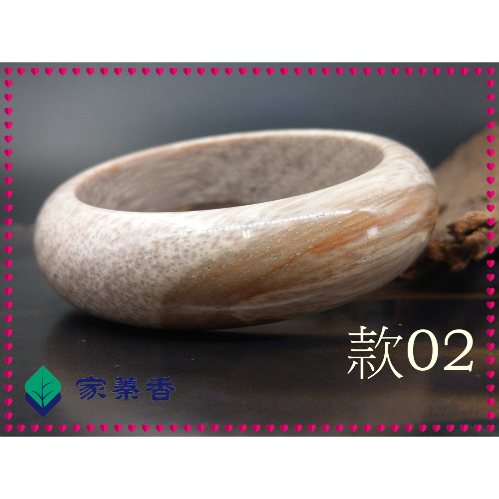 【家蓁香】精選臻品 老收藏 緬甸天然億萬年 木紋 樹化玉 木化石 化玉手鐲 植物舍利子(PR-1-2)-細節圖8