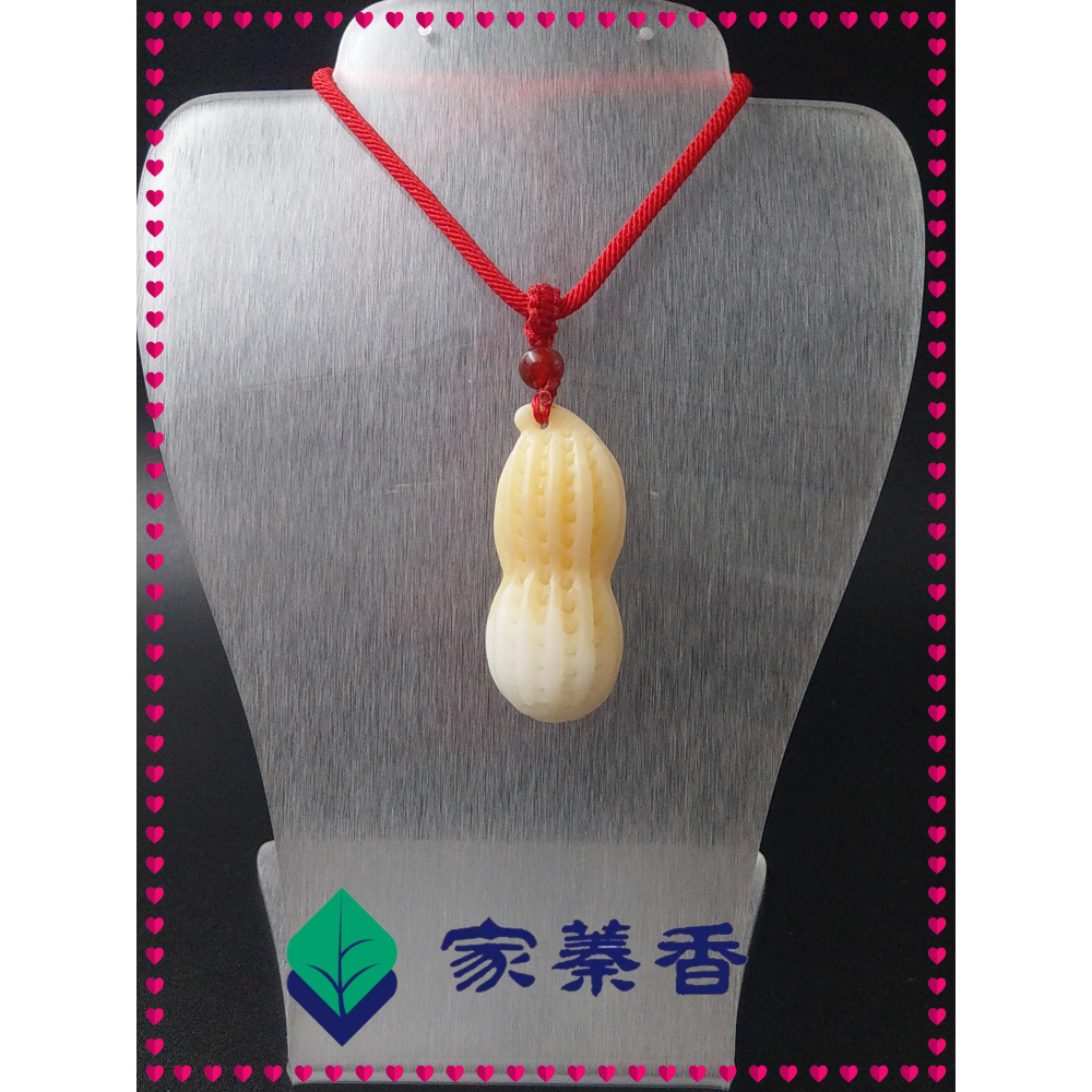 【家蓁香】特級 海南黃岩島天然玉化黃金料硨磲 花生(長生果)『 多子多孫兒孫滿堂』項鏈吊墜男女款(TE-10-1)-細節圖7