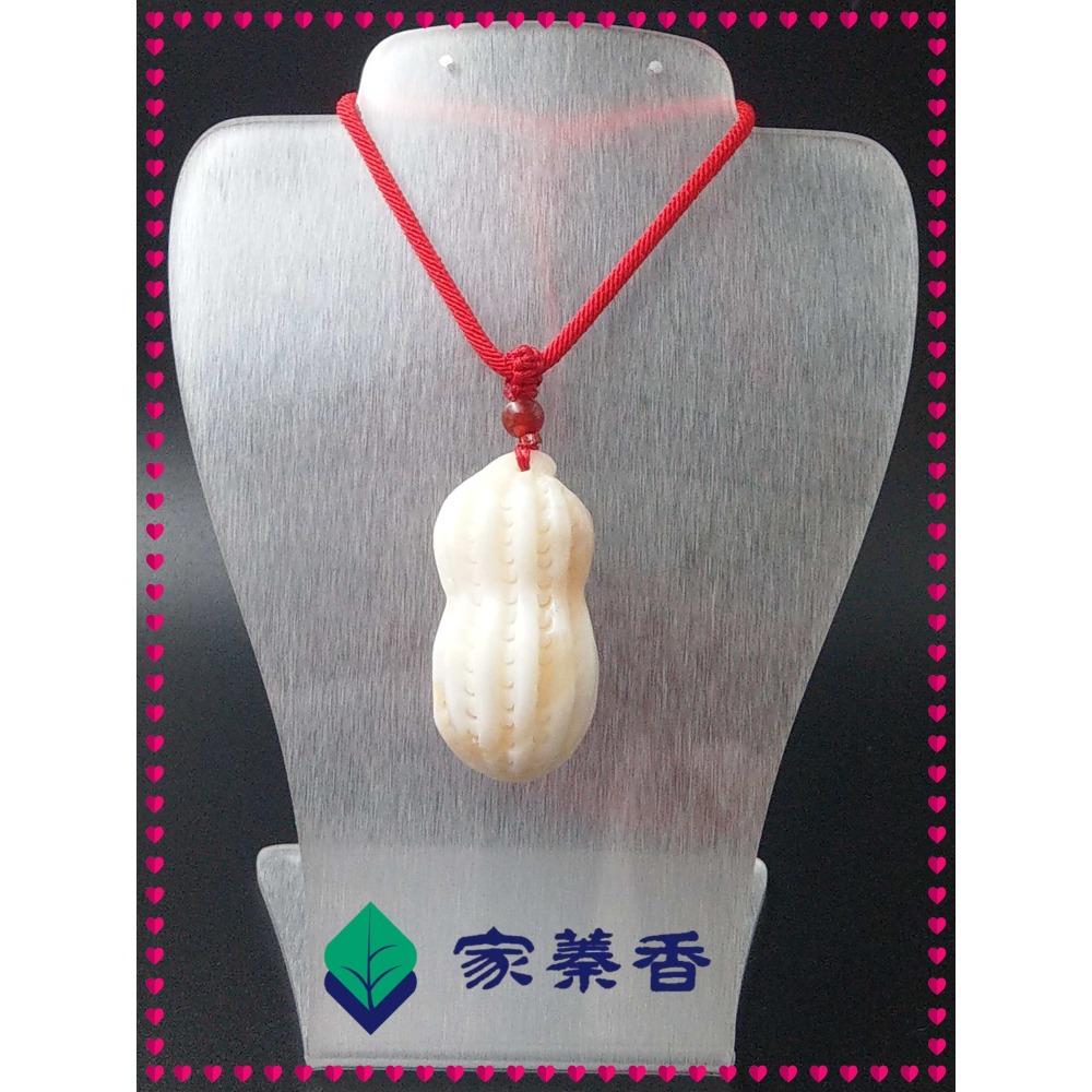 【家蓁香】特級 海南黃岩島天然玉化紫料硨磲 花生(長生果)『 多子多孫兒孫滿堂』項鏈吊墜男女款(TE-10-3)-細節圖8