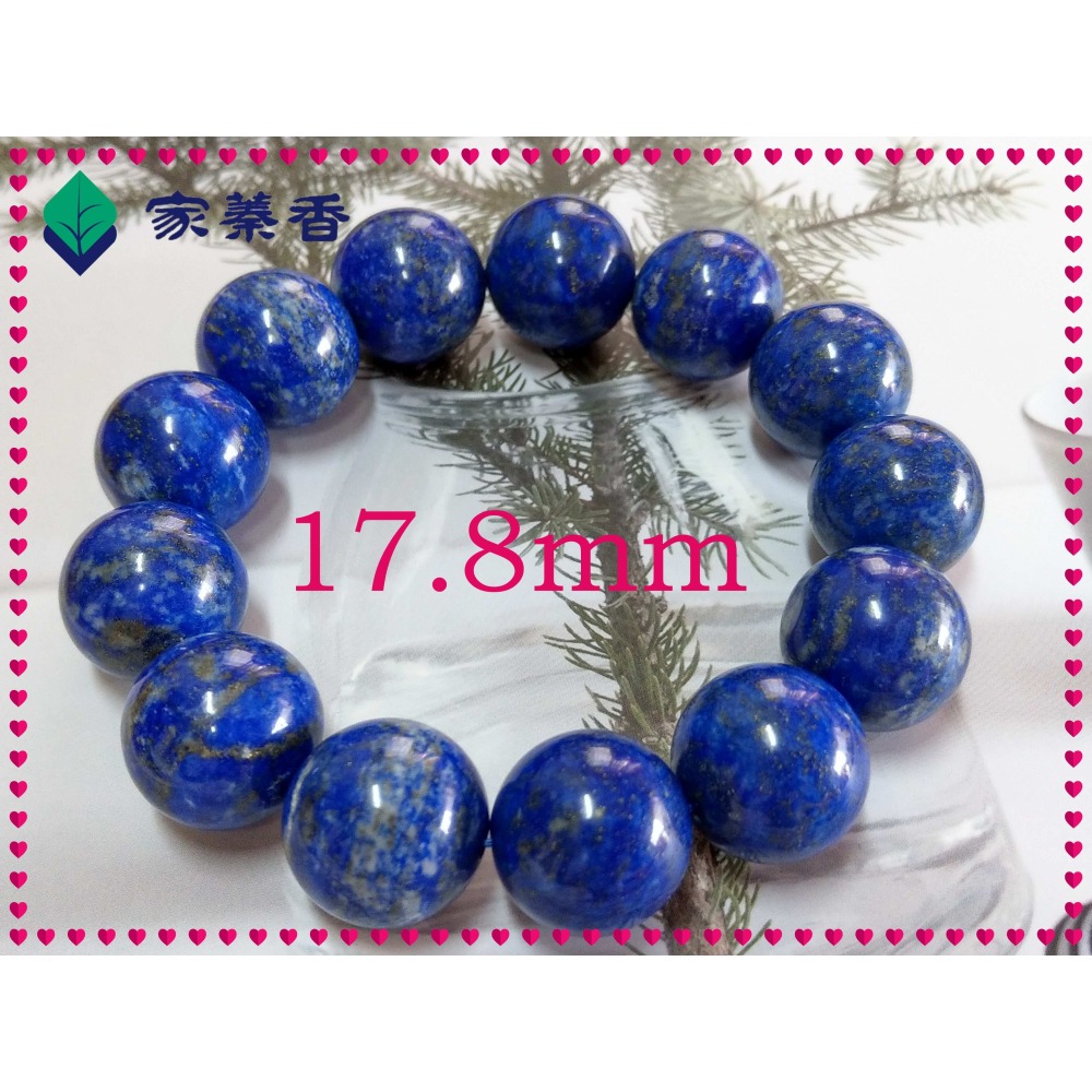 【家蓁香】精品特選 天然阿富汗青金石 無染無燒無優化 青金石手珠17.8mm*13顆男女款單圈手鏈老礦料( 實物拍01)-細節圖5