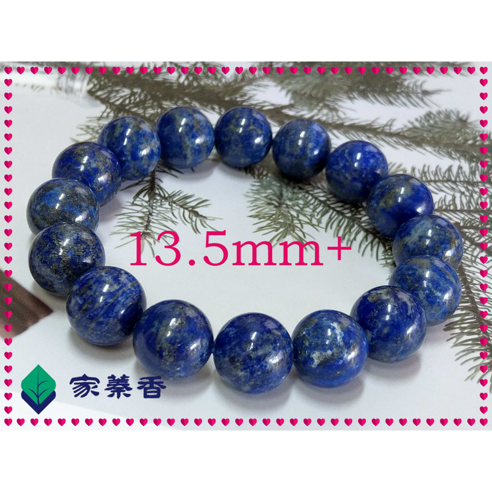 【家蓁香】孤品特選 天然阿富汗青金石 無染無燒無優化 青金石手珠14mm+*15顆男女款單圈手鏈老礦料( 實物拍03)-細節圖3