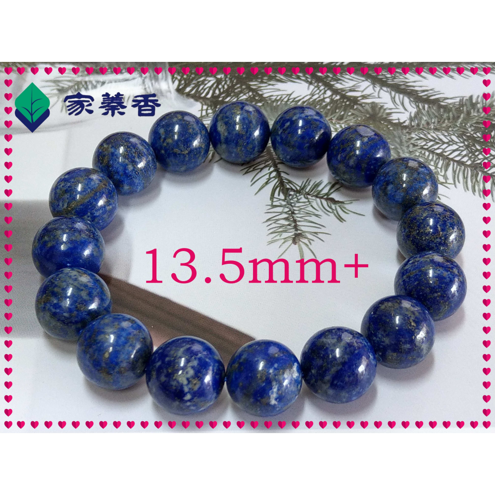 【家蓁香】孤品特選 天然阿富汗青金石 無染無燒無優化 青金石手珠14mm+*15顆男女款單圈手鏈老礦料( 實物拍03)-細節圖4