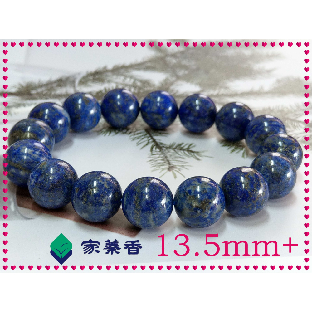 【家蓁香】孤品特選 天然阿富汗青金石 無染無燒無優化 青金石手珠14mm+*15顆男女款單圈手鏈老礦料( 實物拍03)-細節圖6