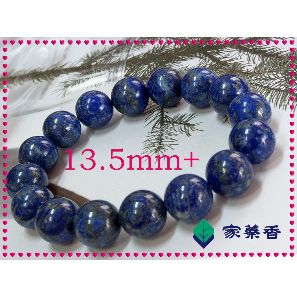 【家蓁香】孤品特選 天然阿富汗青金石 無染無燒無優化 青金石手珠14mm+*15顆男女款單圈手鏈老礦料( 實物拍03)-細節圖7