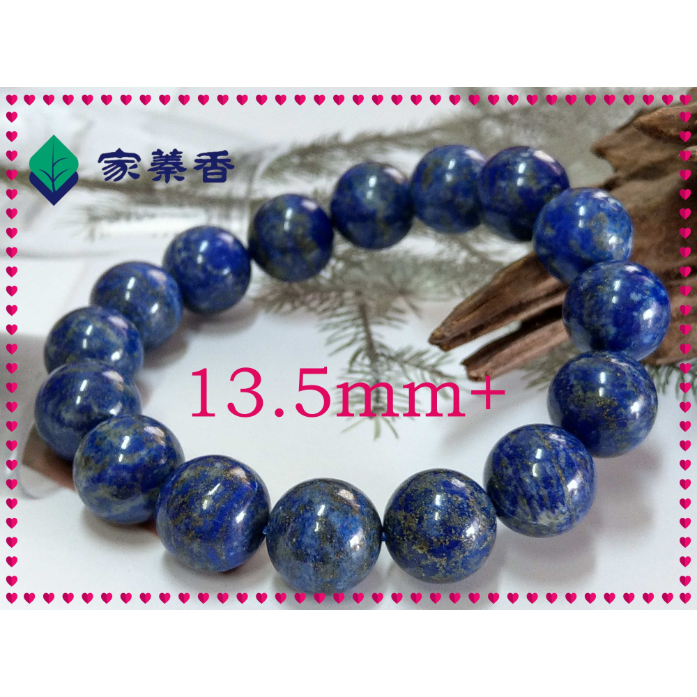 【家蓁香】孤品特選 天然阿富汗青金石 無染無燒無優化 青金石手珠14mm+*15顆男女款單圈手鏈老礦料( 實物拍03)-細節圖8