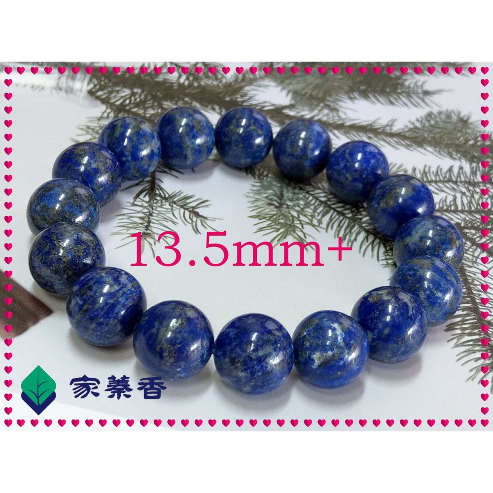 【家蓁香】孤品特選 天然阿富汗青金石 無染無燒無優化青金石手珠13.5mm+*16顆男女款單圈手鏈老礦料( 實物拍04)-細節圖2