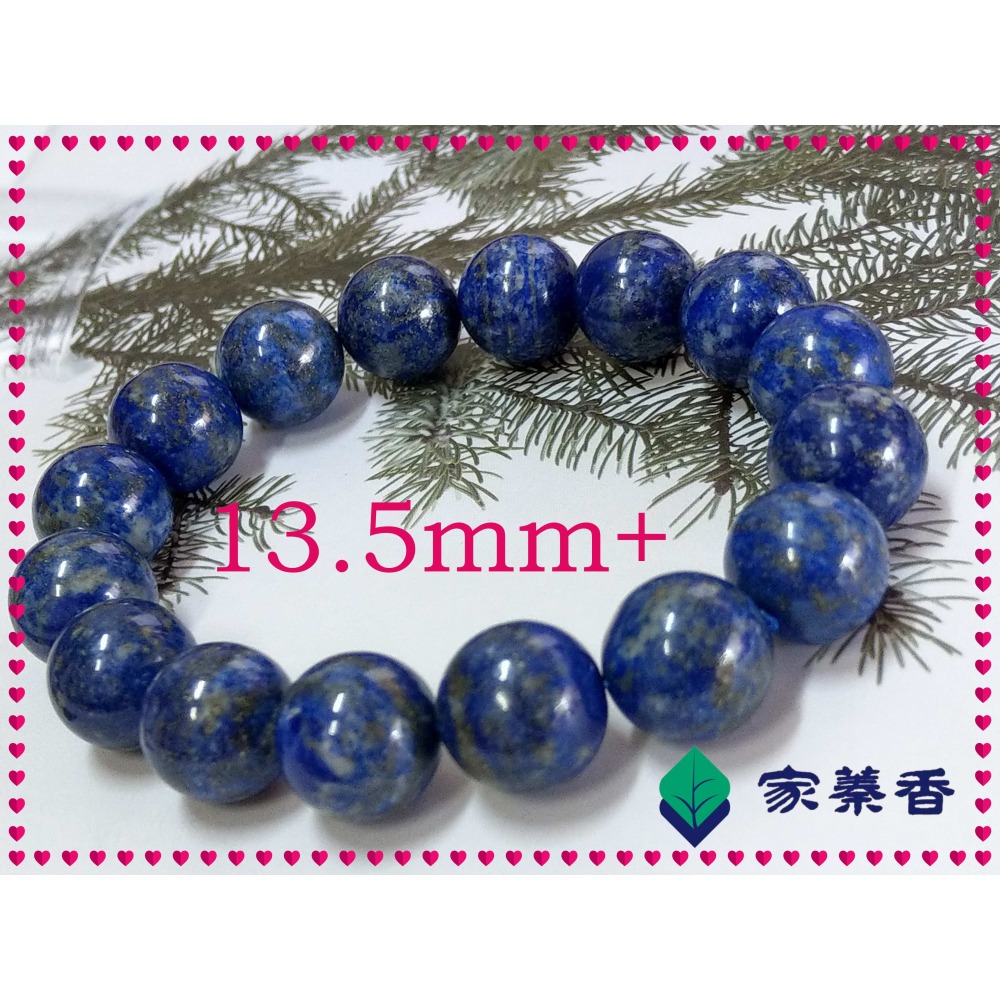 【家蓁香】孤品特選 天然阿富汗青金石 無染無燒無優化青金石手珠13.5mm+*16顆男女款單圈手鏈老礦料( 實物拍04)-細節圖3