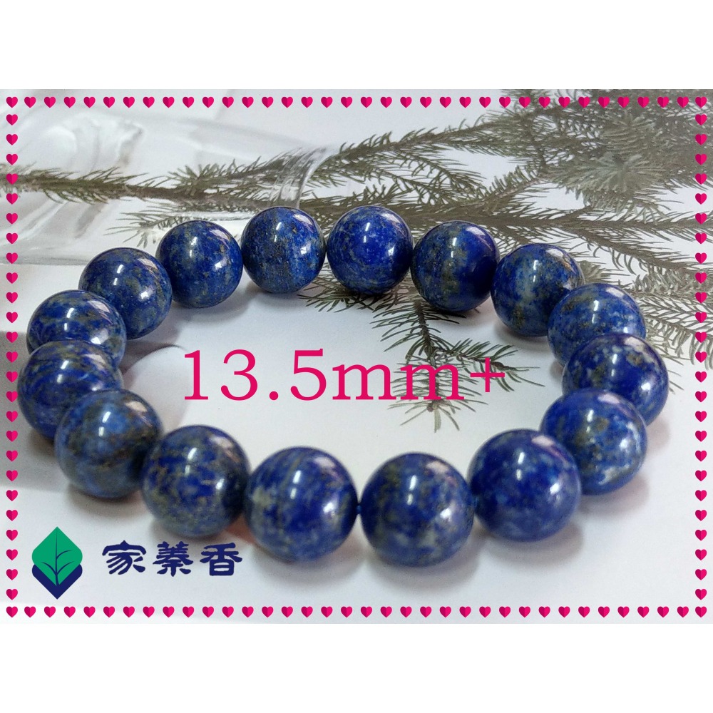 【家蓁香】孤品特選 天然阿富汗青金石 無染無燒無優化青金石手珠13.5mm+*16顆男女款單圈手鏈老礦料( 實物拍04)-細節圖5