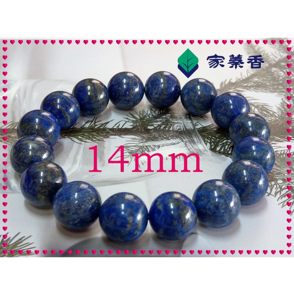 【家蓁香】孤品特選 天然阿富汗青金石 無染無燒無優化青金石手珠14mm*16顆男女款單圈手鏈老礦料( 實物拍05)-細節圖2