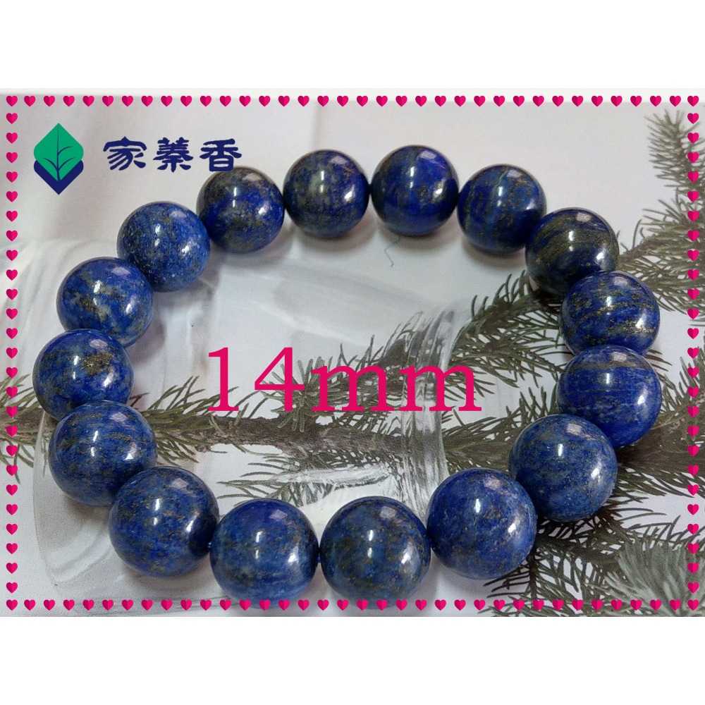 【家蓁香】孤品特選 天然阿富汗青金石 無染無燒無優化青金石手珠14mm*16顆男女款單圈手鏈老礦料( 實物拍05)-細節圖4