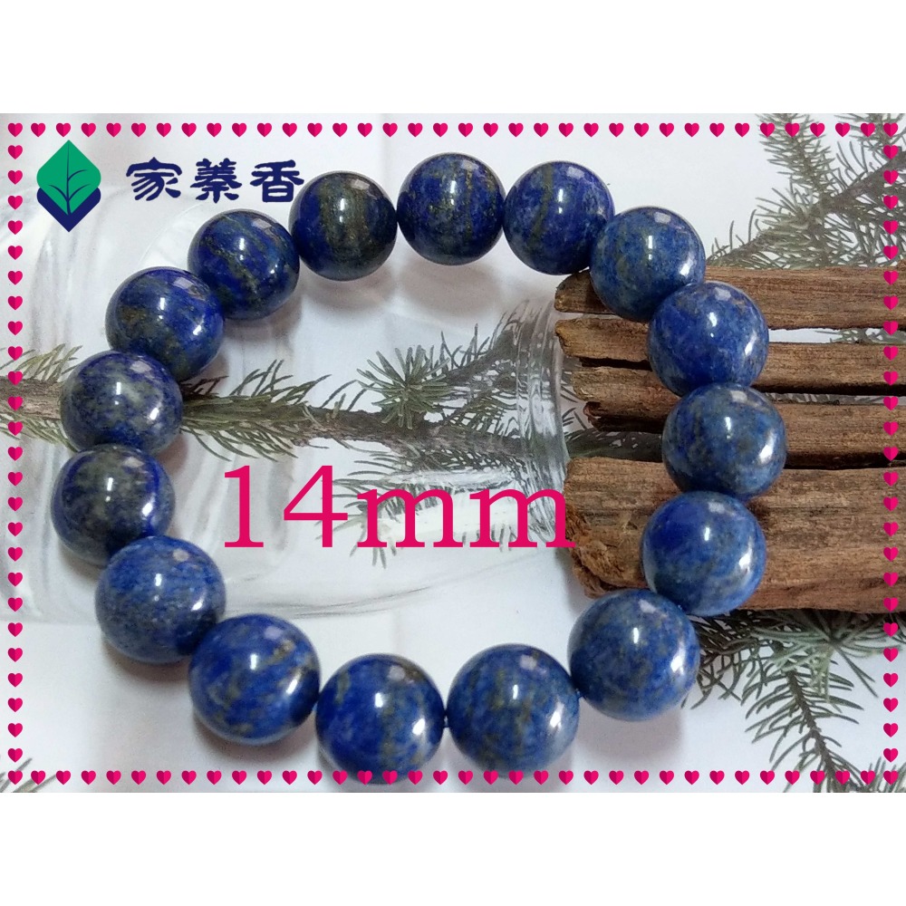 【家蓁香】孤品特選 天然阿富汗青金石 無染無燒無優化青金石手珠14mm*16顆男女款單圈手鏈老礦料( 實物拍05)-細節圖5