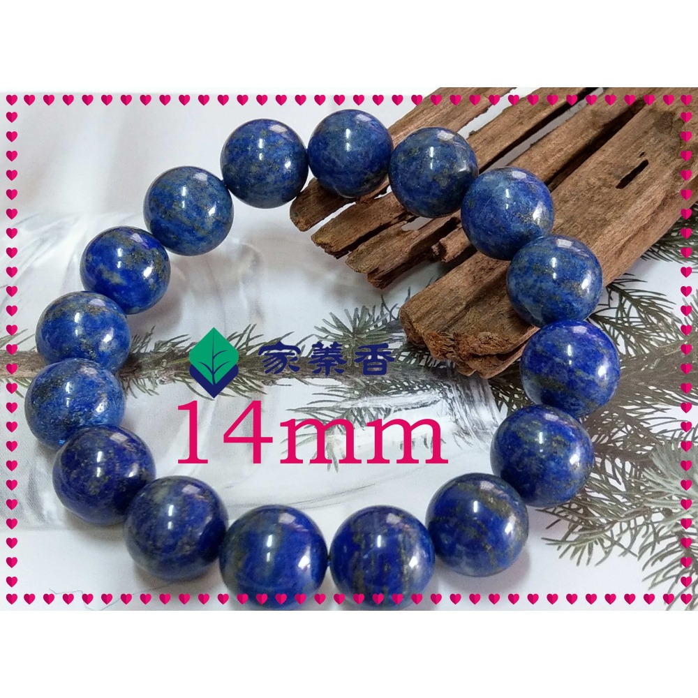 【家蓁香】孤品特選 天然阿富汗青金石 無染無燒無優化青金石手珠14mm*16顆男女款單圈手鏈老礦料( 實物拍05)-細節圖6